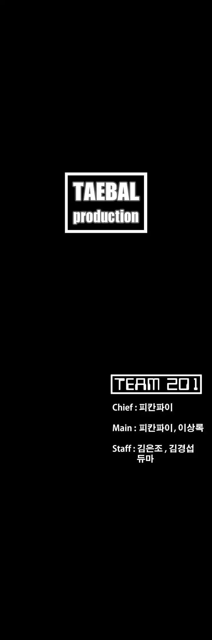 Loser (Team 201) Chapter 28 page 36 - Chapter 28