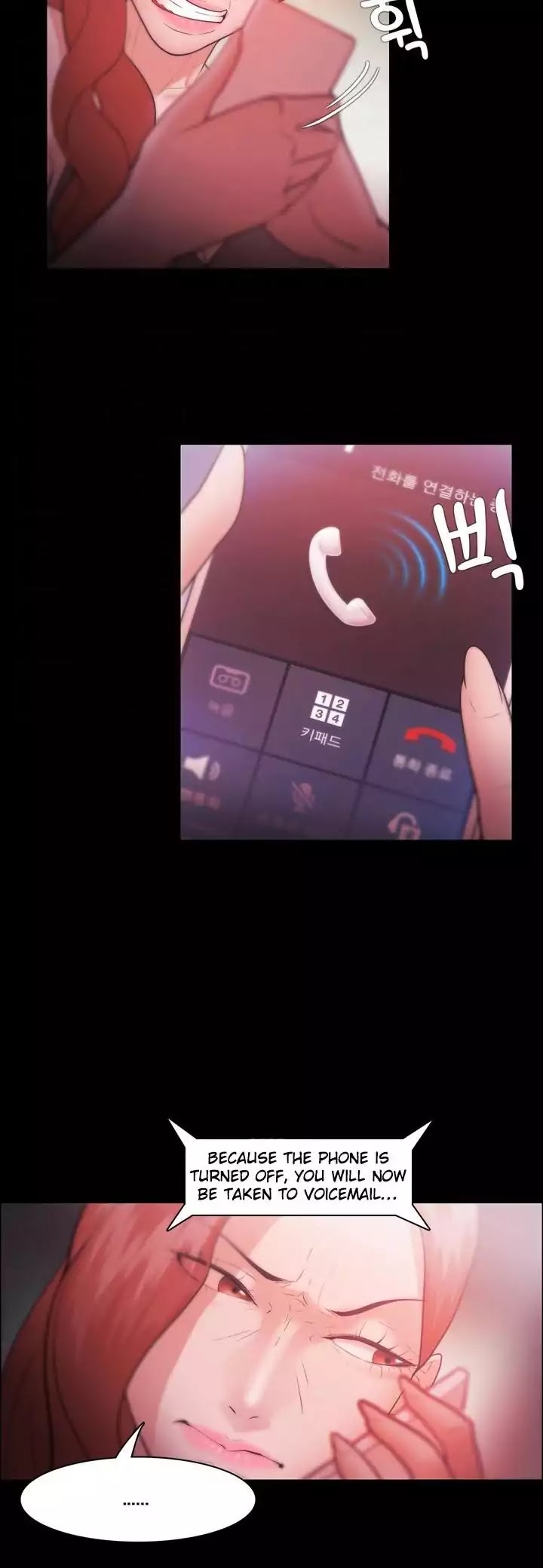 Loser (Team 201) Chapter 28 page 7 - Chapter 28