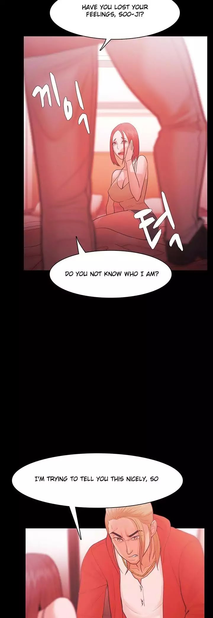 Loser (Team 201) Chapter 29 page 11 - Chapter 29