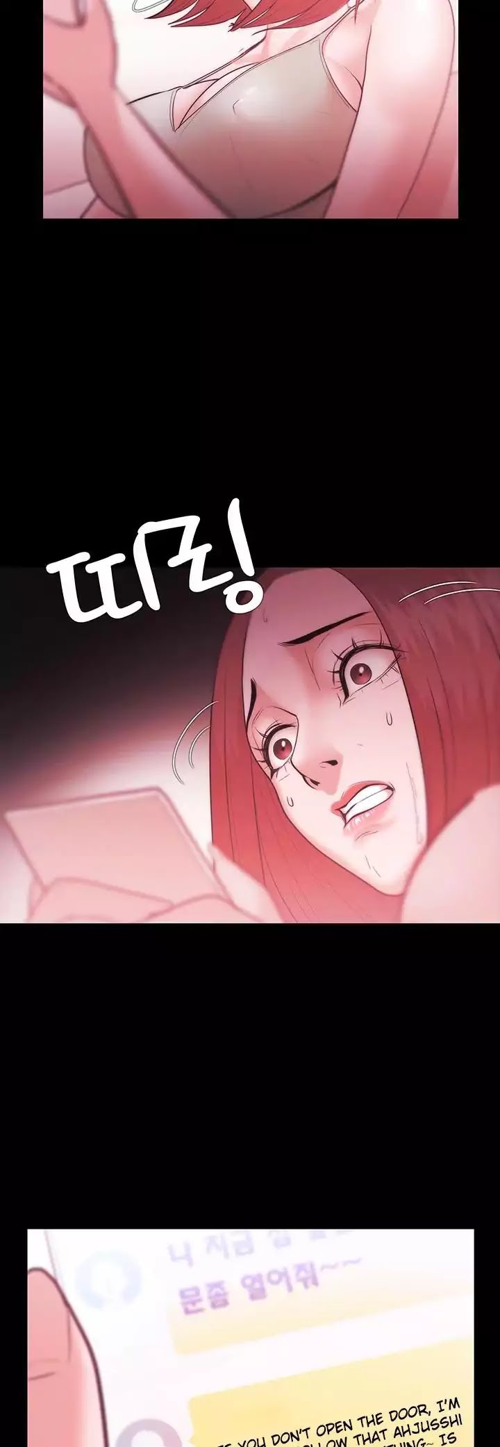 Loser (Team 201) Chapter 29 page 15 - Chapter 29
