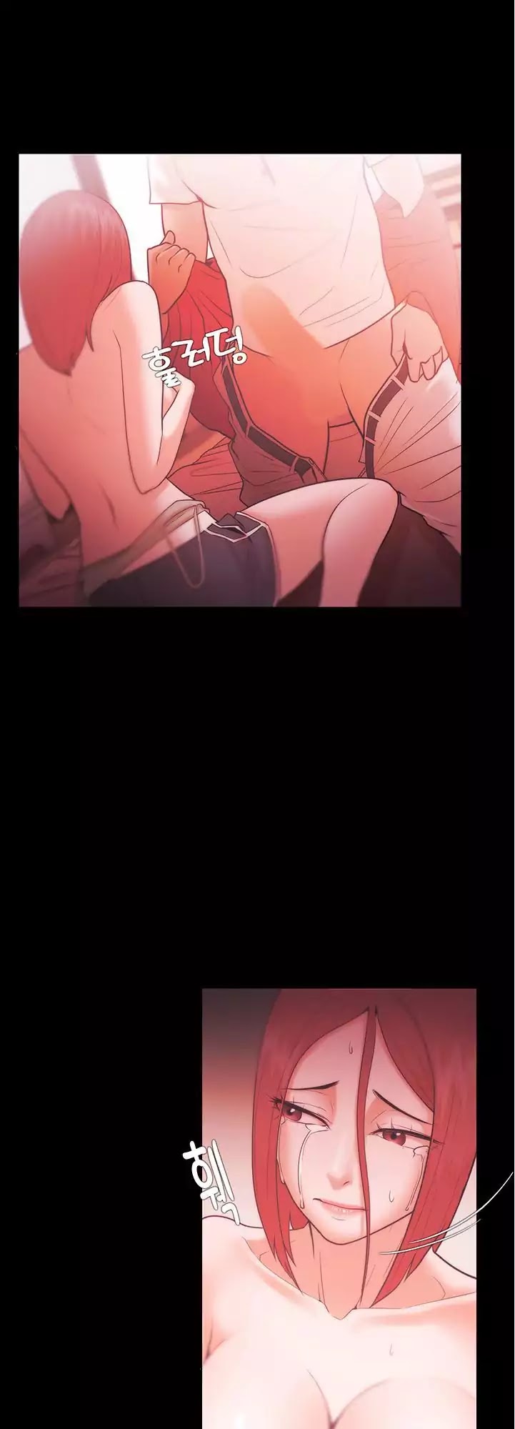 Loser (Team 201) Chapter 29 page 16 - Chapter 29