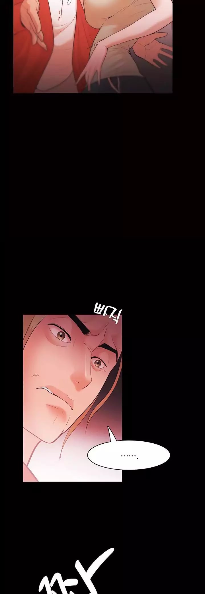 Loser (Team 201) Chapter 29 page 9 - Chapter 29