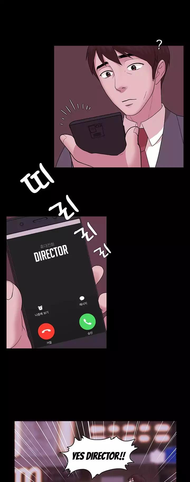 Loser (Team 201) Chapter 3 page 21 - Chapter 3