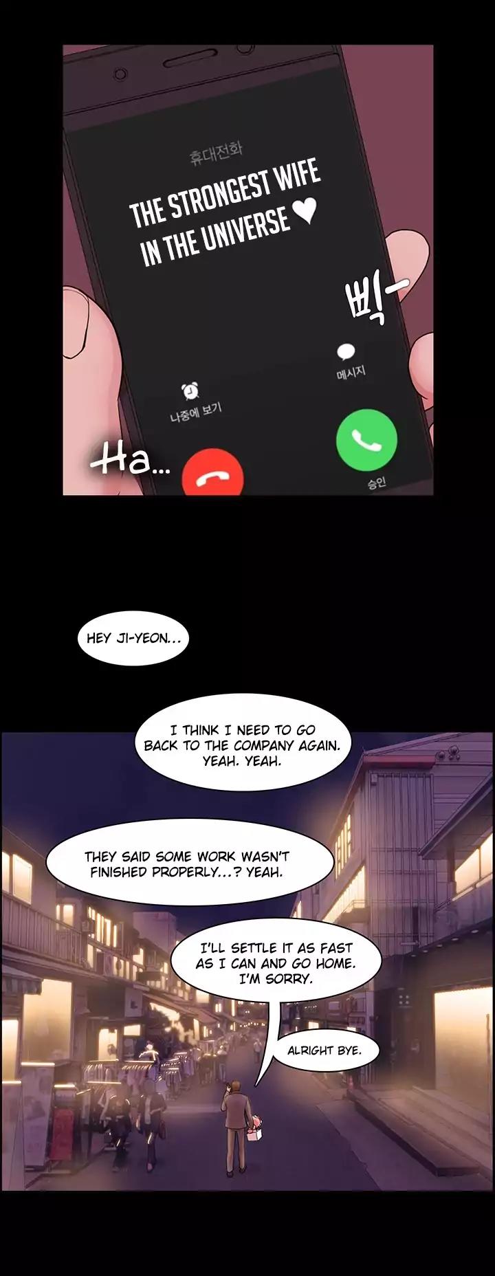 Loser (Team 201) Chapter 3 page 25 - Chapter 3