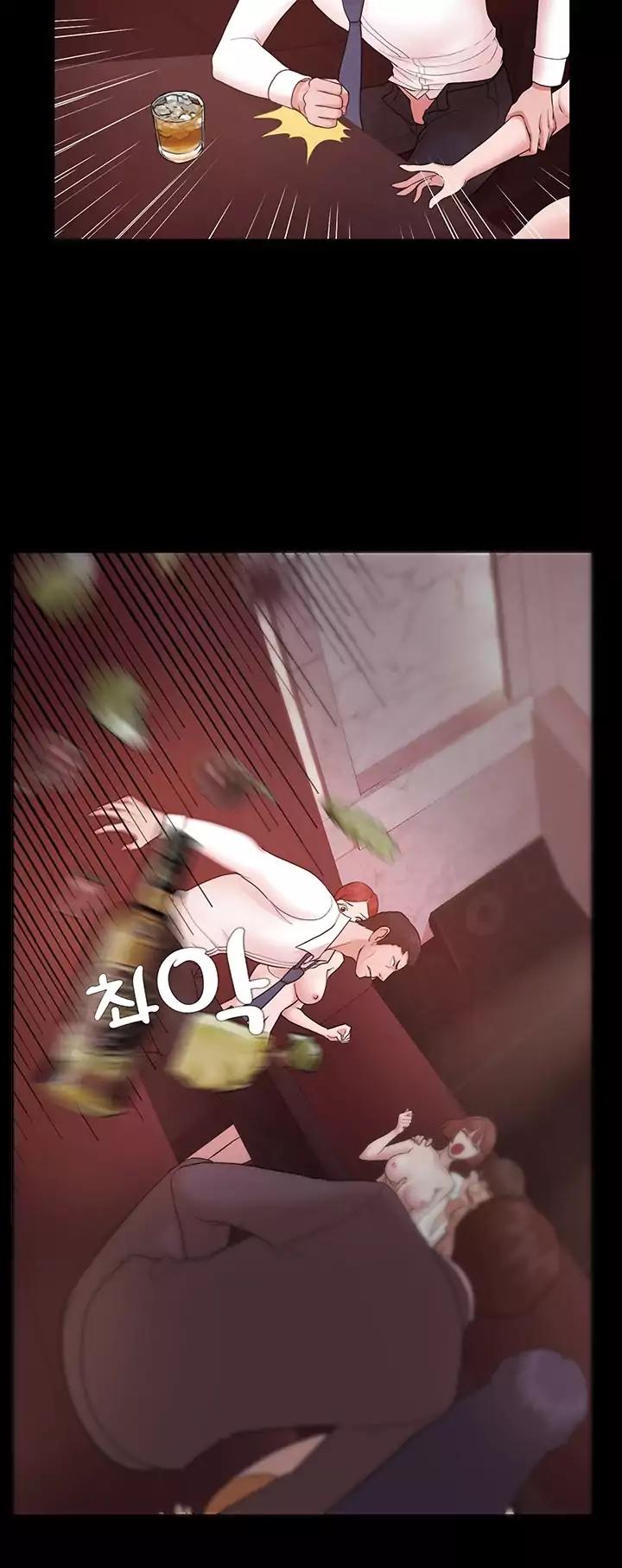 Loser (Team 201) Chapter 3 page 46 - Chapter 3