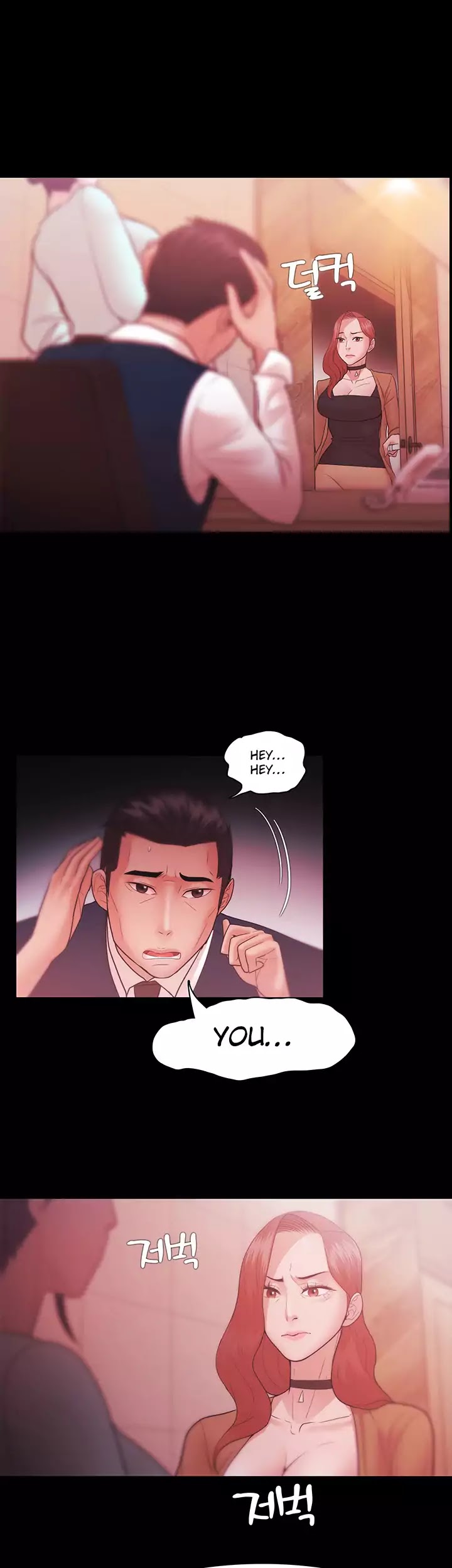 Loser (Team 201) Chapter 30 page 16 - Chapter 30