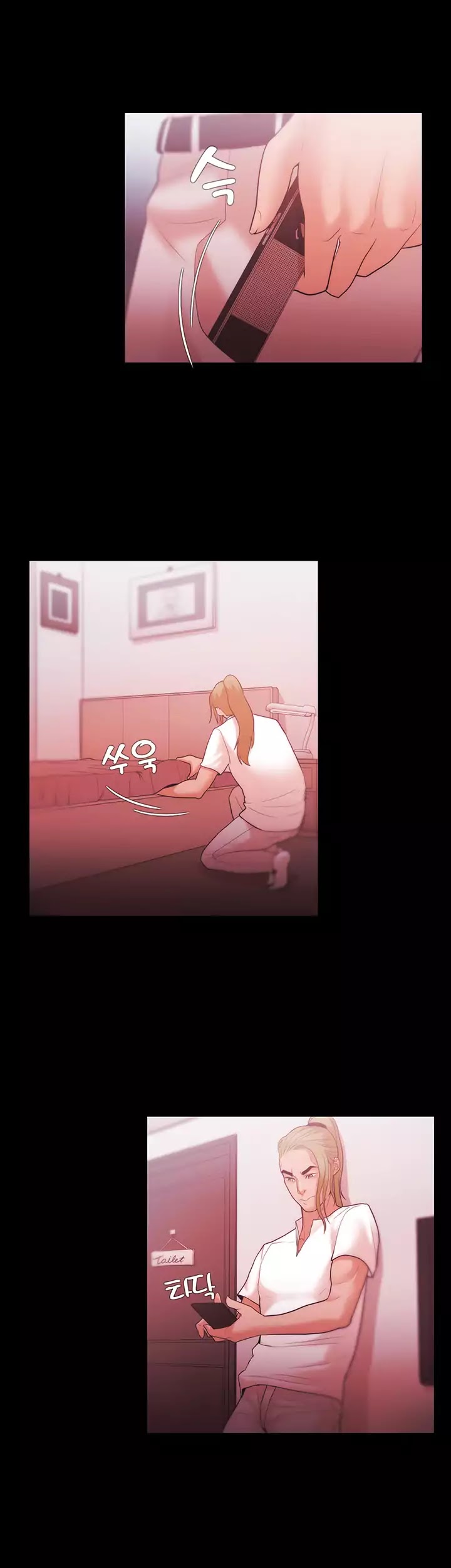 Loser (Team 201) Chapter 30 page 26 - Chapter 30