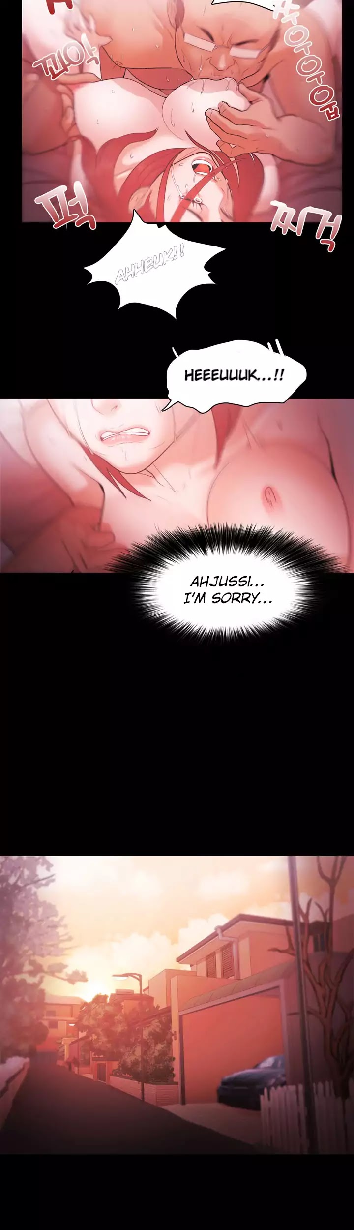 Loser (Team 201) Chapter 31 page 21 - Chapter 31
