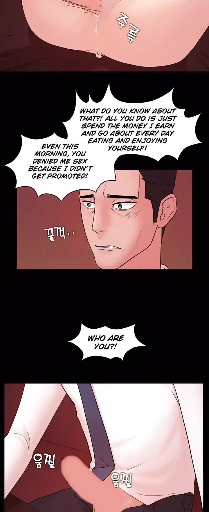 Loser (Team 201) Chapter 4 page 17 - Chapter 4