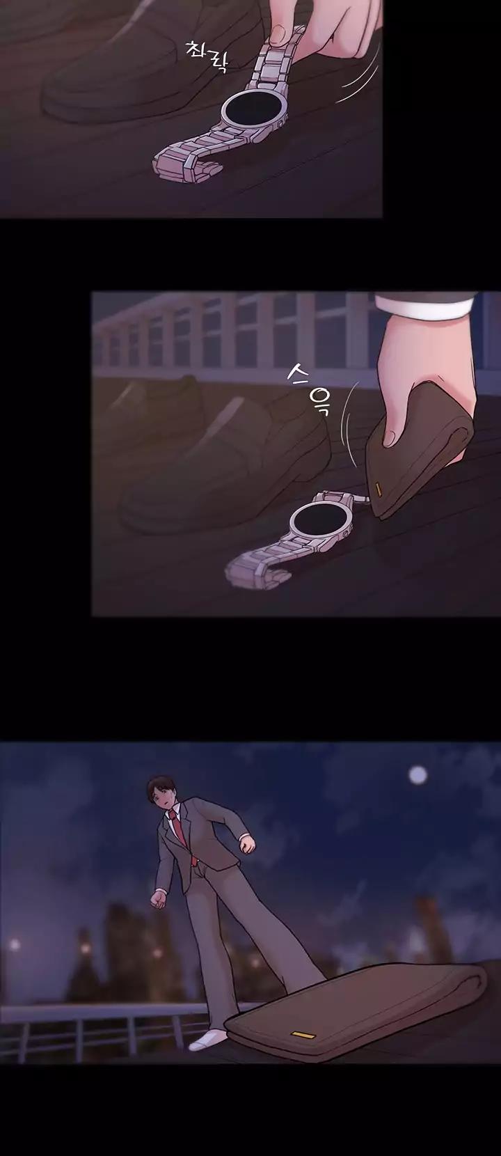 Loser (Team 201) Chapter 5 page 17 - Chapter 5