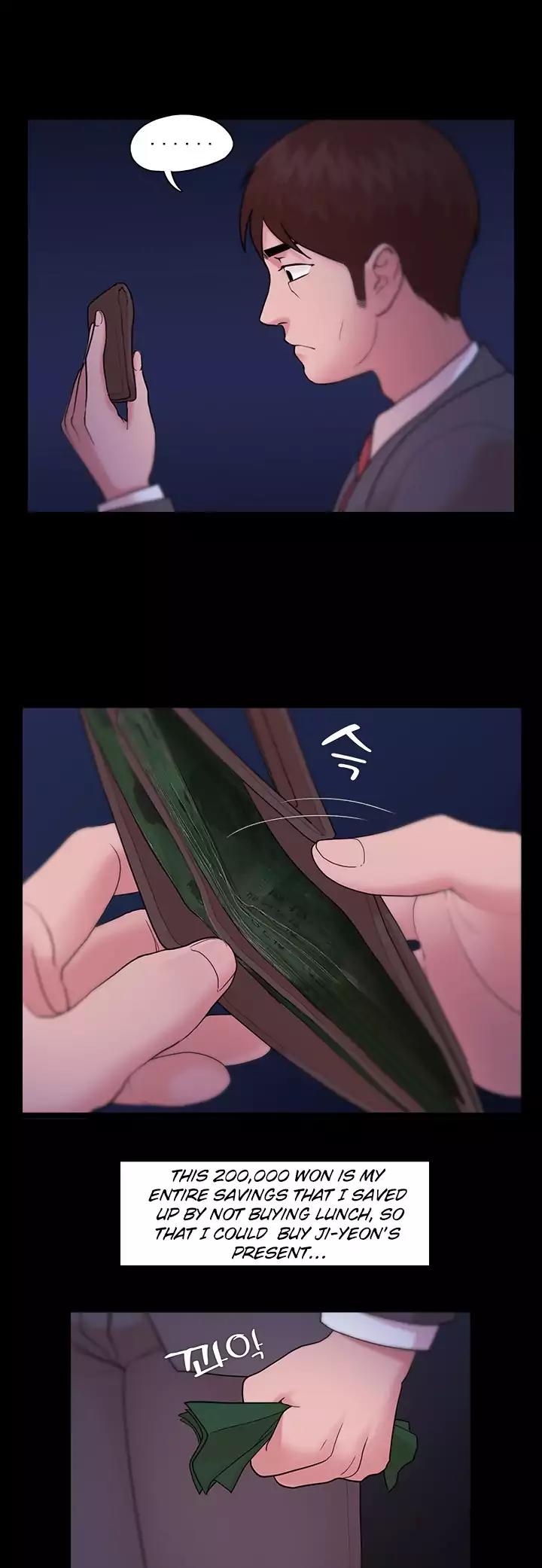 Loser (Team 201) Chapter 5 page 18 - Chapter 5