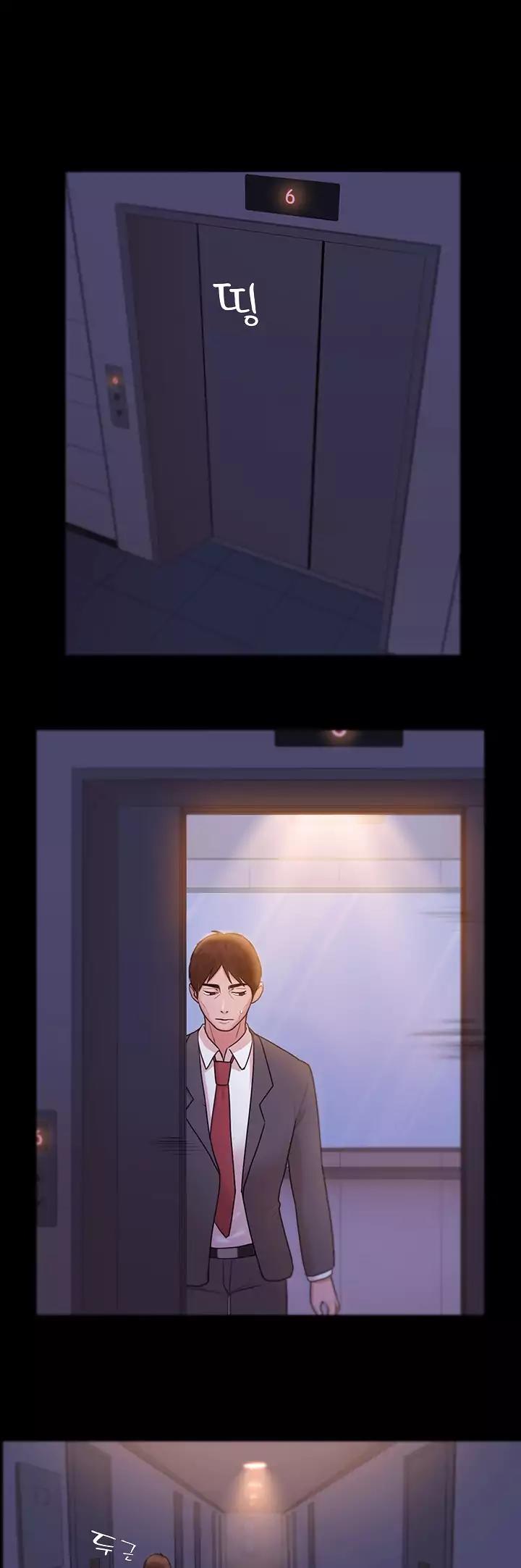 Loser (Team 201) Chapter 5 page 26 - Chapter 5