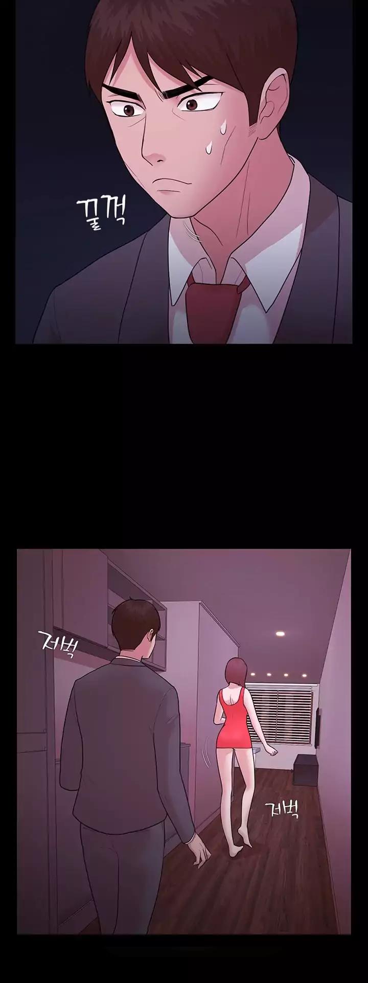 Loser (Team 201) Chapter 5 page 30 - Chapter 5