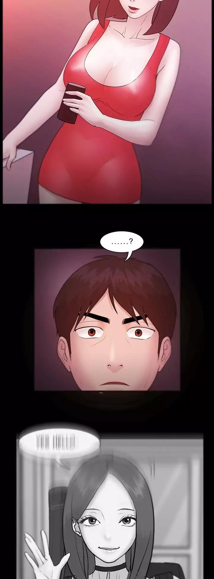 Loser (Team 201) Chapter 5 page 32 - Chapter 5