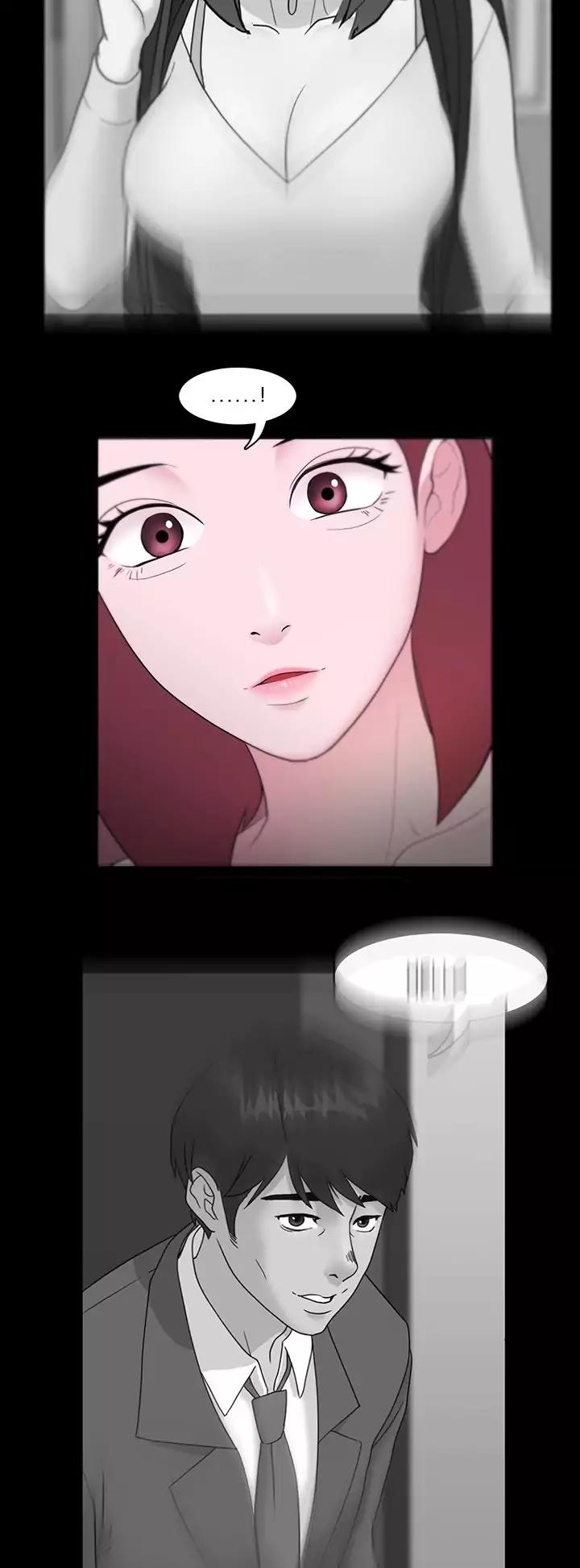 Loser (Team 201) Chapter 5 page 33 - Chapter 5