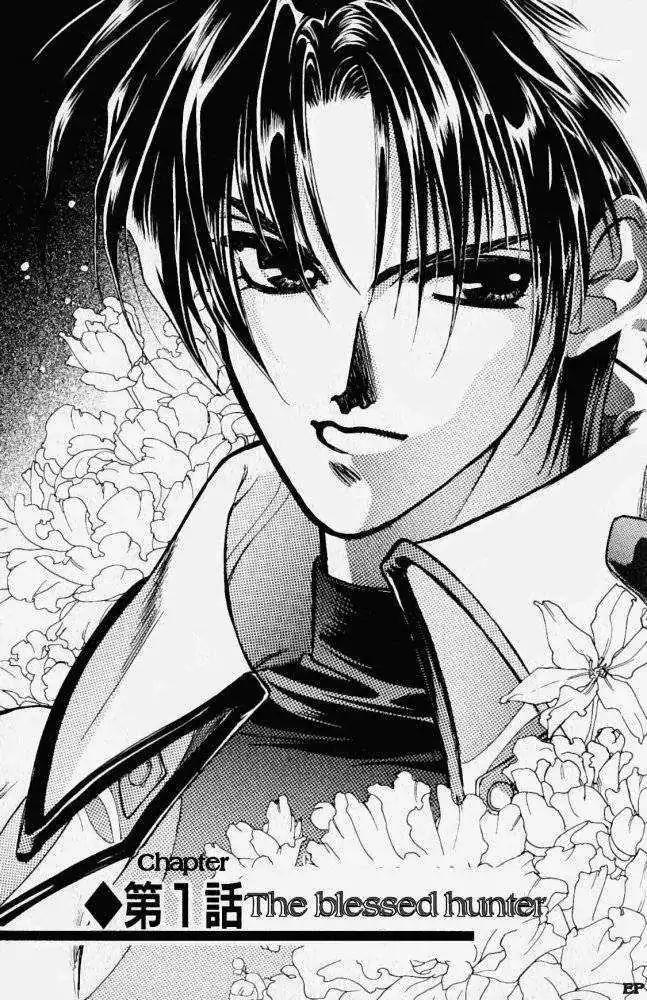 Lost Angel Chapter 1 page 6 - Chapter 1
