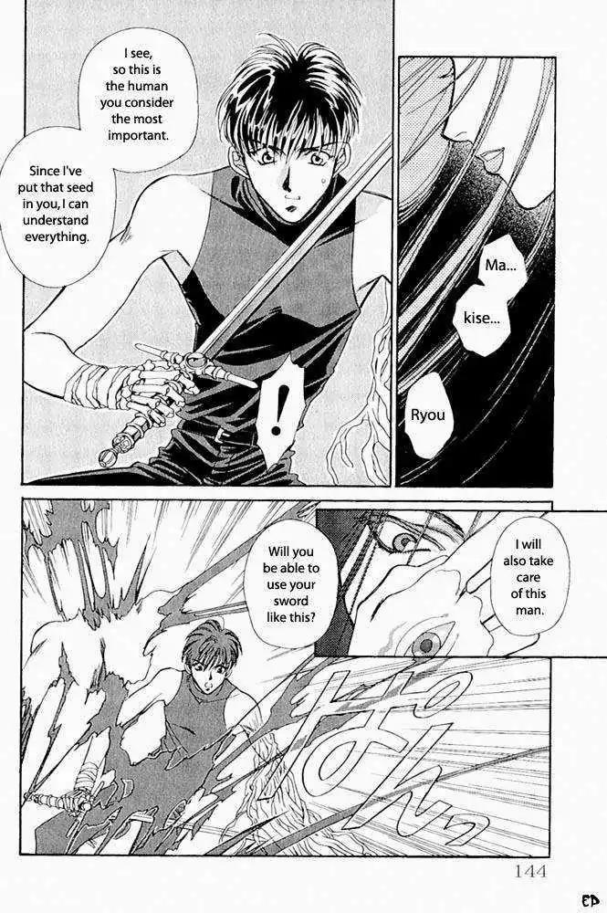Lost Angel Chapter 7 page 17 - Chapter 7