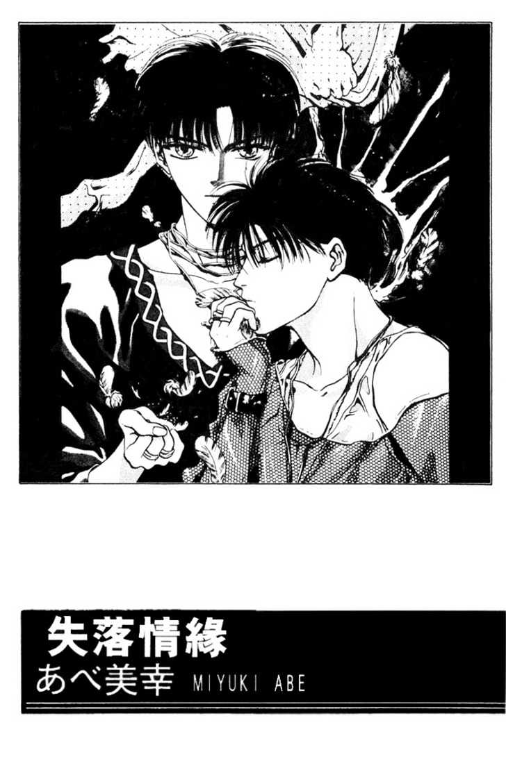 Lost Child Chapter 1 page 6 - Chapter 1 : Lost Child 1