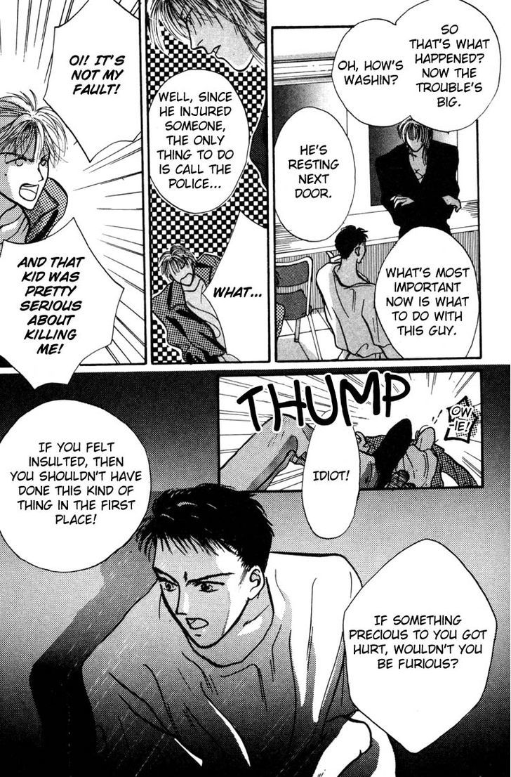 Lost Child Chapter 2.3 page 5 - Chapter 2.3 : Lost Child 2