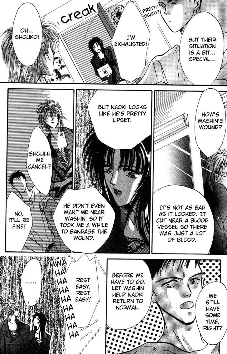 Lost Child Chapter 2.3 page 6 - Chapter 2.3 : Lost Child 2