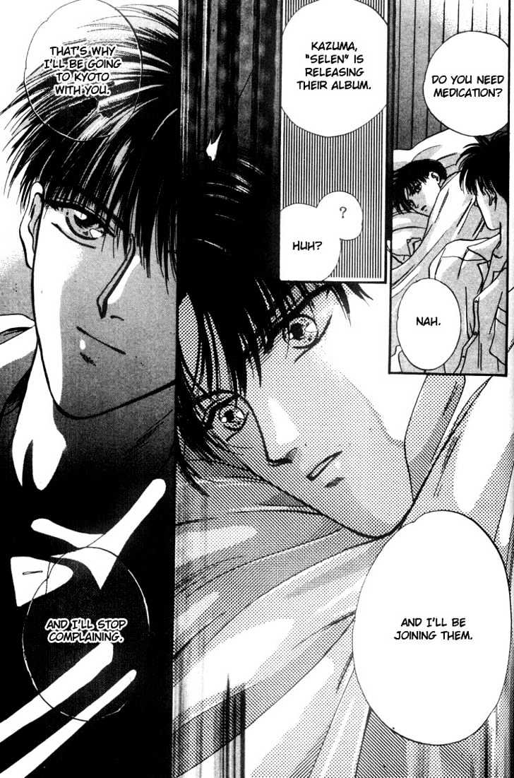 Lost Child Chapter 3.2 page 16 - Chapter 3.2 : Lost Child 3