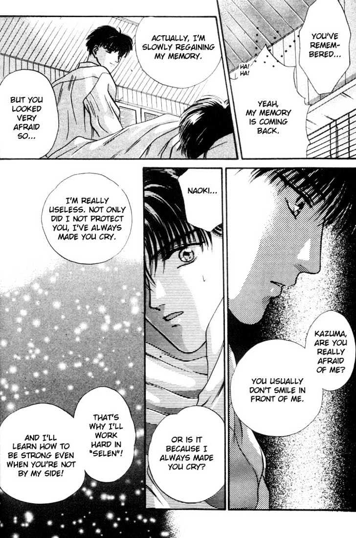 Lost Child Chapter 3.2 page 17 - Chapter 3.2 : Lost Child 3