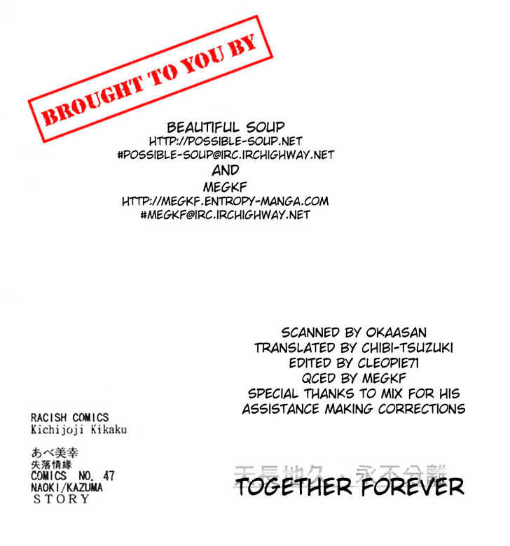 Lost Child Chapter 3.2 page 23 - Chapter 3.2 : Lost Child 3