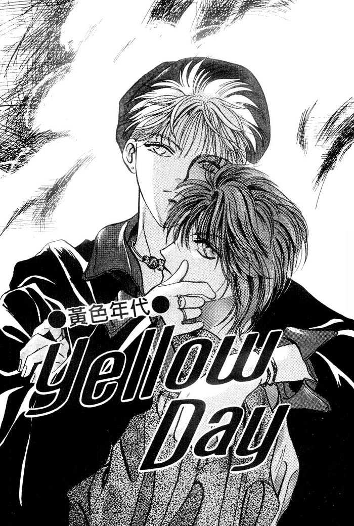 Lost Child Chapter 4 page 1 - Chapter 4 : Yellow Day ~ Extra