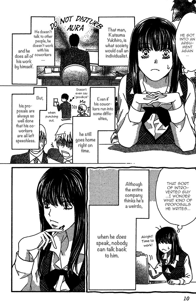 Lost Girl wa Koi o Suru Chapter 1 page 11 - Chapter 1