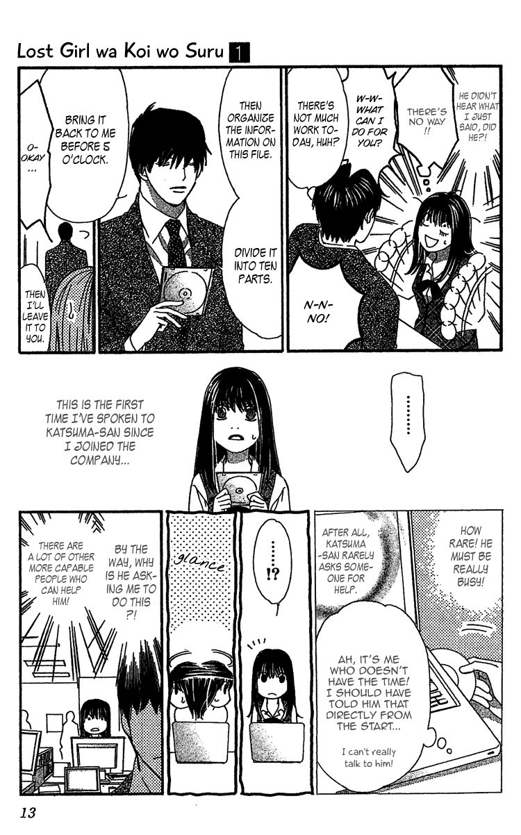 Lost Girl wa Koi o Suru Chapter 1 page 14 - Chapter 1