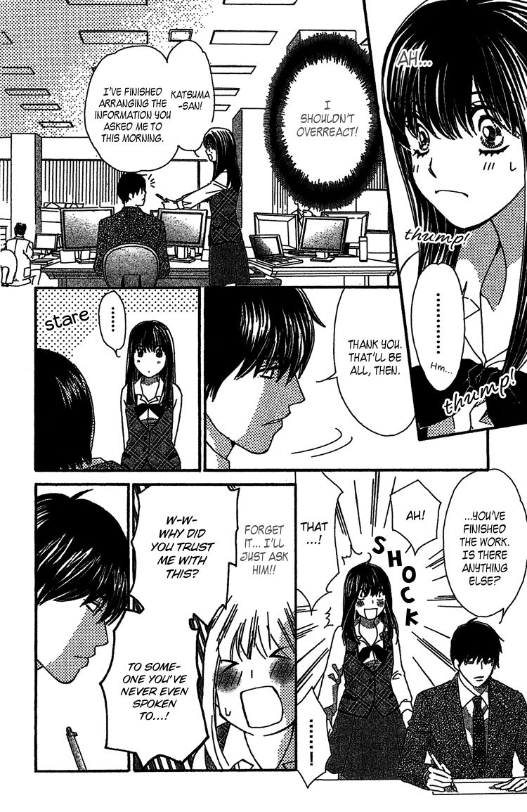 Lost Girl wa Koi o Suru Chapter 1 page 15 - Chapter 1