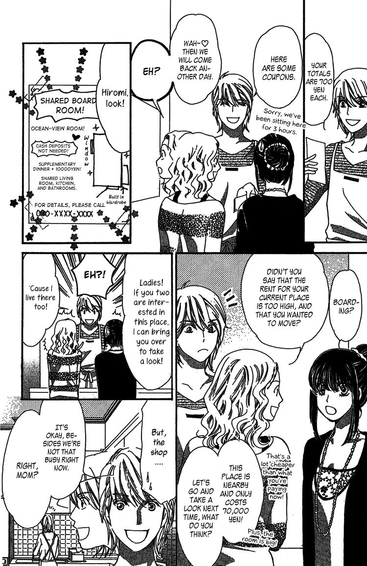 Lost Girl wa Koi o Suru Chapter 1 page 19 - Chapter 1