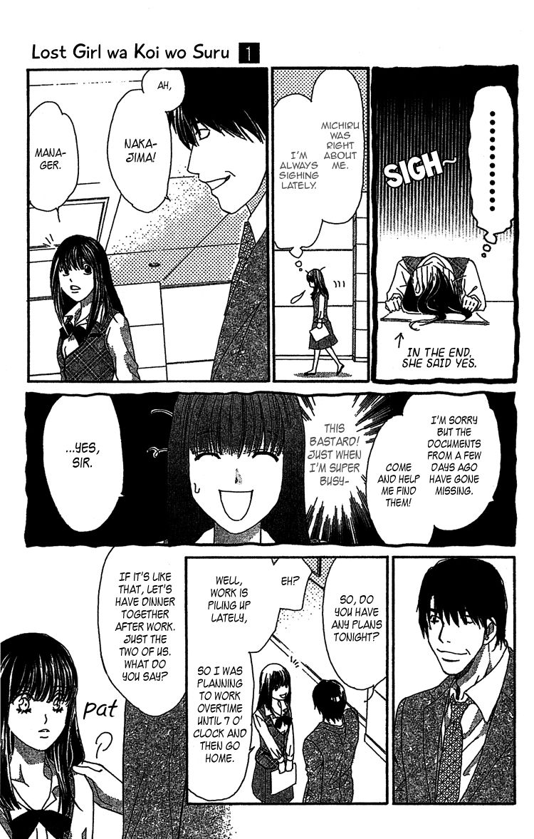 Lost Girl wa Koi o Suru Chapter 1 page 22 - Chapter 1