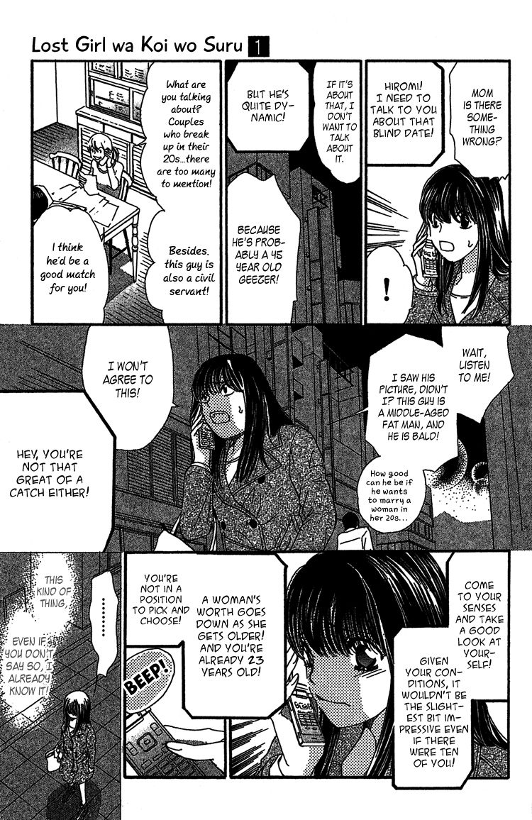 Lost Girl wa Koi o Suru Chapter 1 page 34 - Chapter 1
