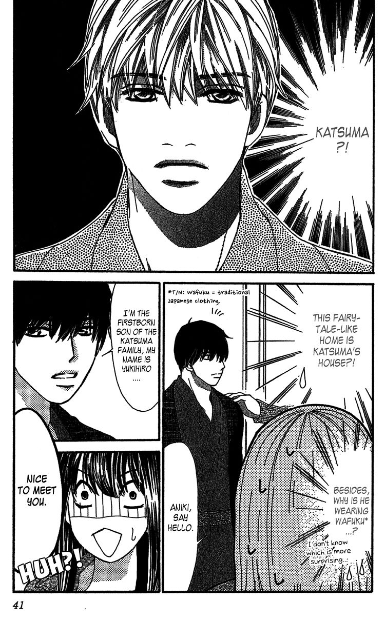 Lost Girl wa Koi o Suru Chapter 1 page 42 - Chapter 1