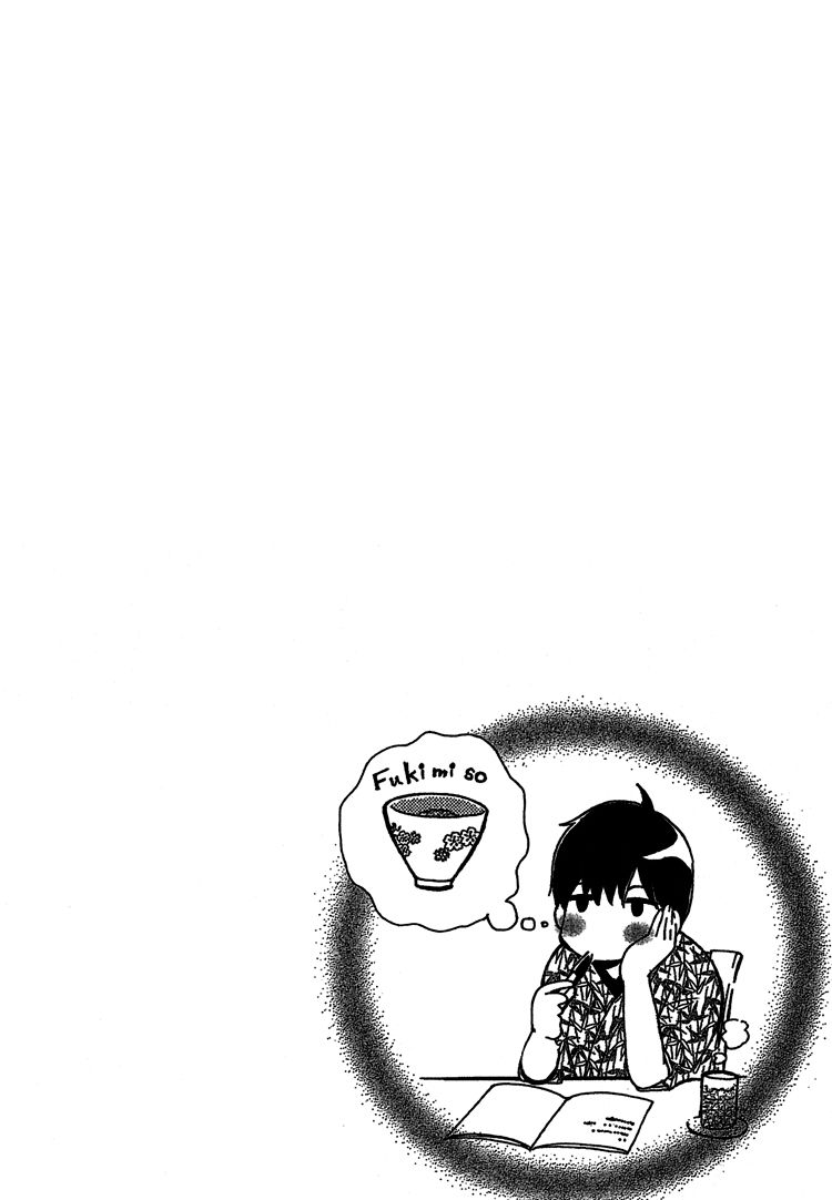 Lost Girl wa Koi o Suru Chapter 1 page 45 - Chapter 1