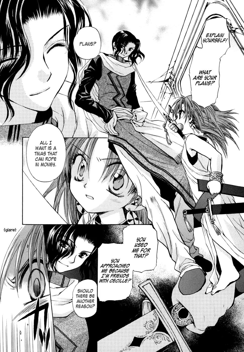 Lost - Ikai no Kemonotachi Chapter 1 page 59 - Chapter 1