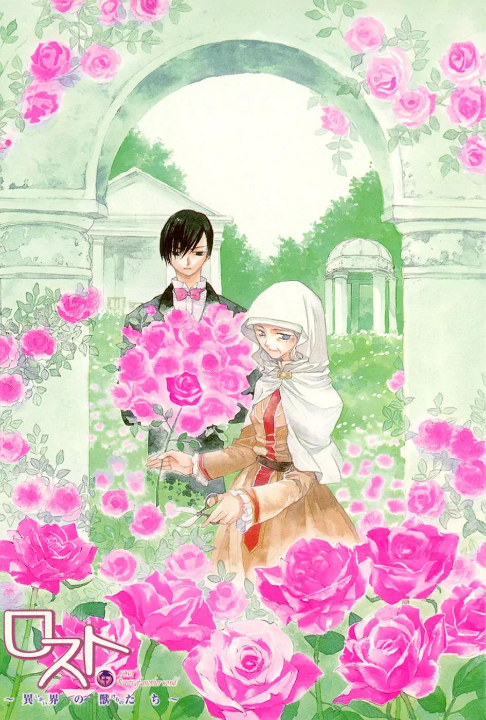 Lost - Ikai no Kemonotachi Chapter 1 page 6 - Chapter 1