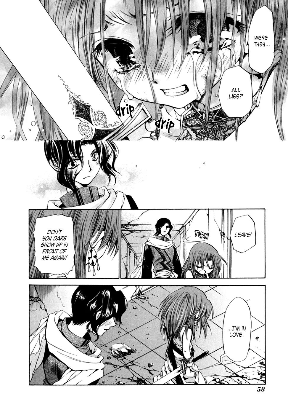 Lost - Ikai no Kemonotachi Chapter 1 page 63 - Chapter 1