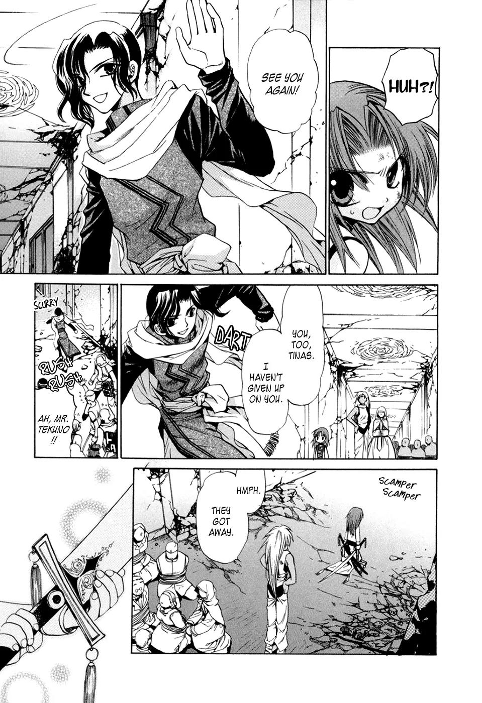 Lost - Ikai no Kemonotachi Chapter 1 page 64 - Chapter 1