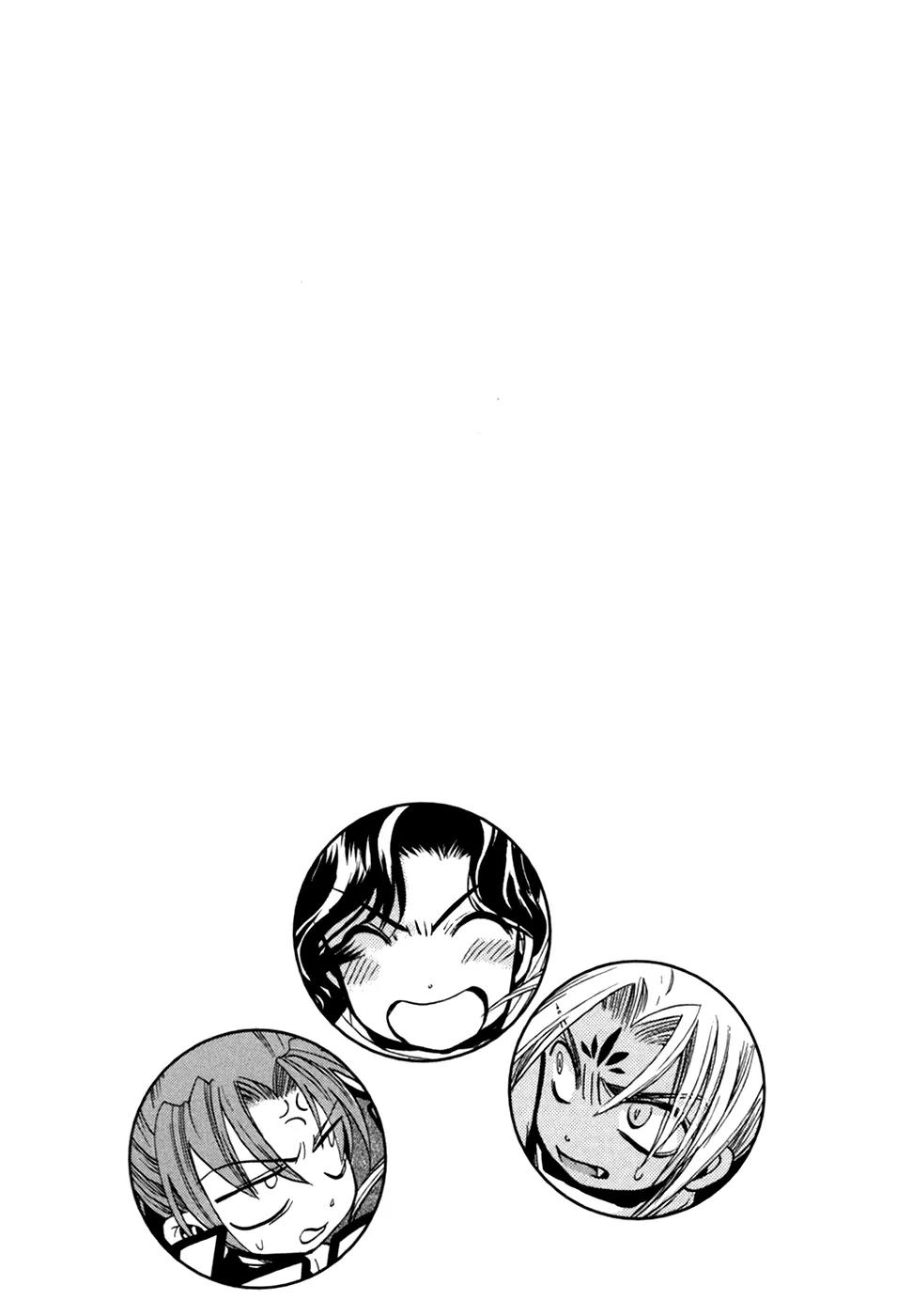 Lost - Ikai no Kemonotachi Chapter 1 page 72 - Chapter 1