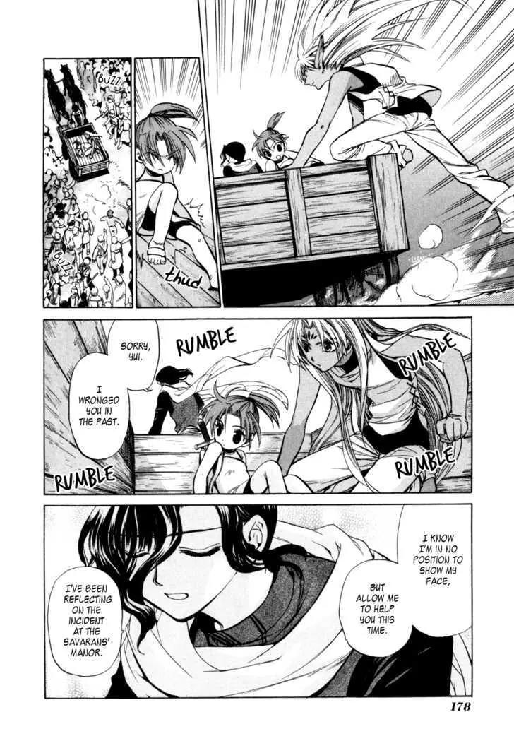 Lost - Ikai no Kemonotachi Chapter 4 page 27 - Chapter 4