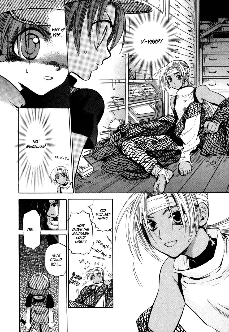 Lost - Ikai no Kemonotachi Chapter 4 page 3 - Chapter 4