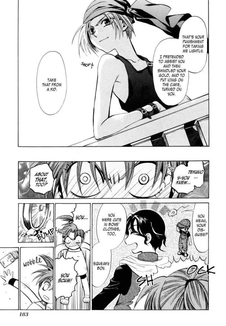 Lost - Ikai no Kemonotachi Chapter 4 page 32 - Chapter 4