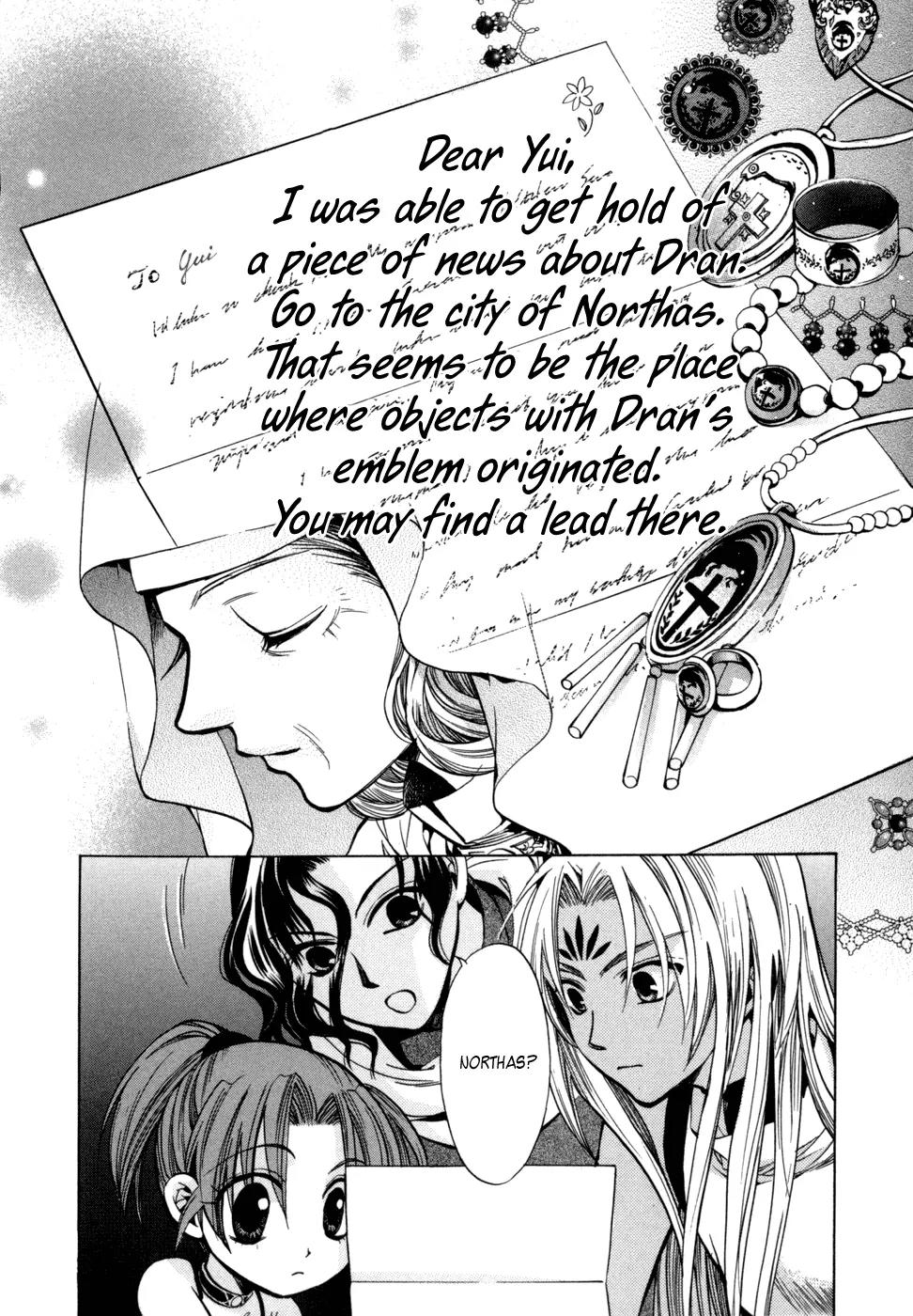 Lost - Ikai no Kemonotachi Chapter 4 page 35 - Chapter 4
