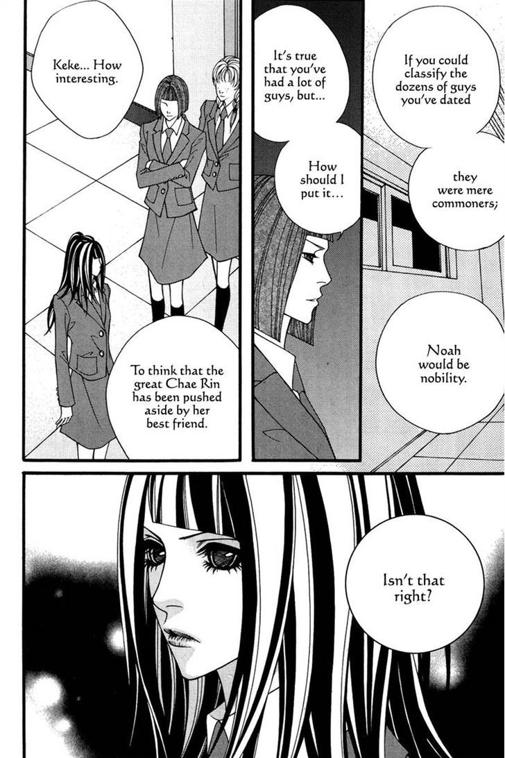 Lost in London Chapter 17 page 3 - Chapter 17