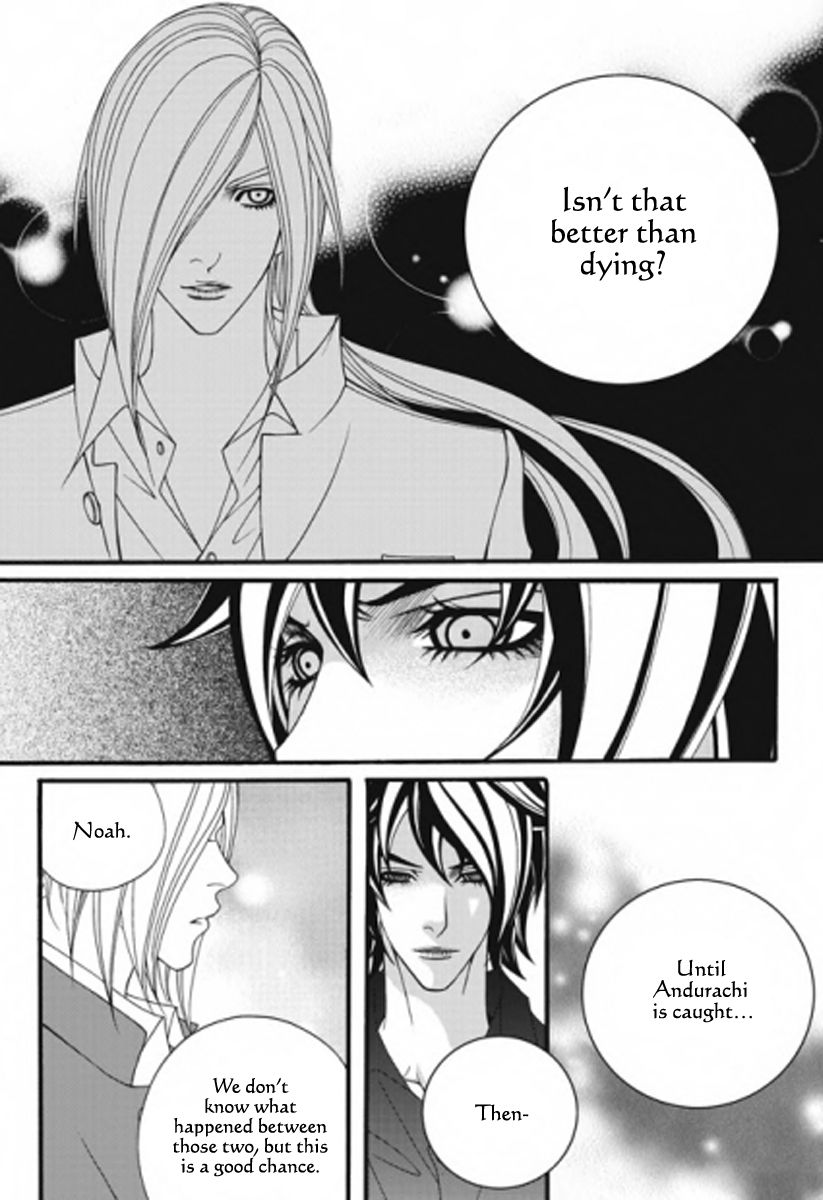 Lost in London Chapter 25 page 4 - Chapter 25