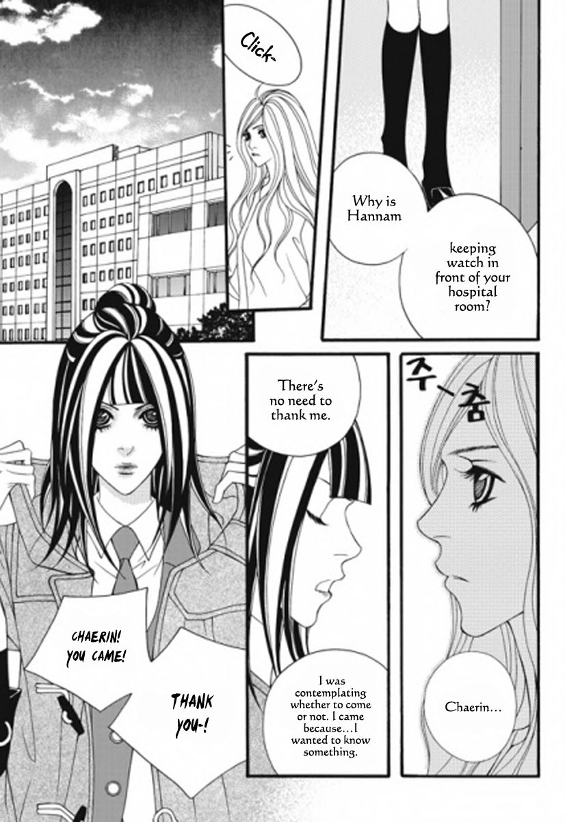 Lost in London Chapter 26 page 2 - Chapter 26