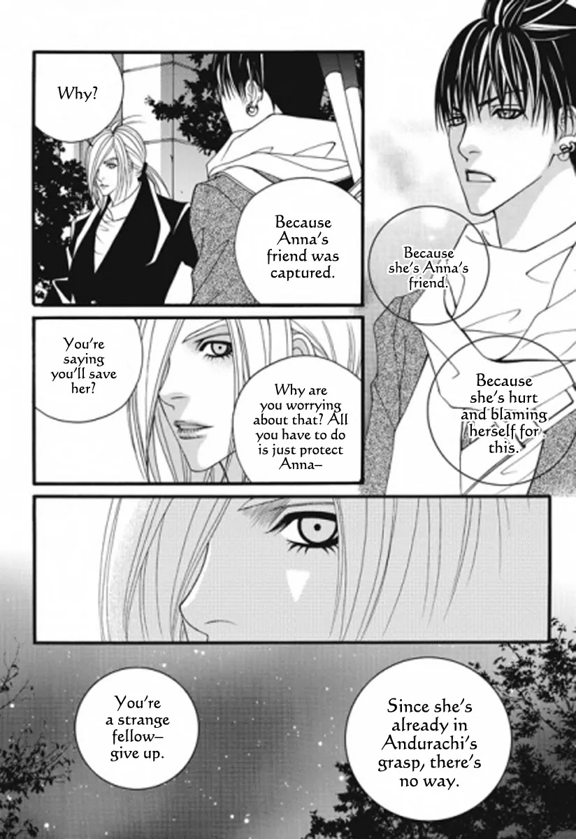 Lost in London Chapter 28 page 17 - Chapter 28