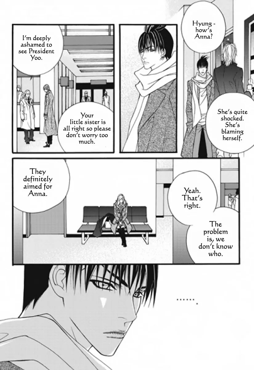Lost in London Chapter 28 page 4 - Chapter 28